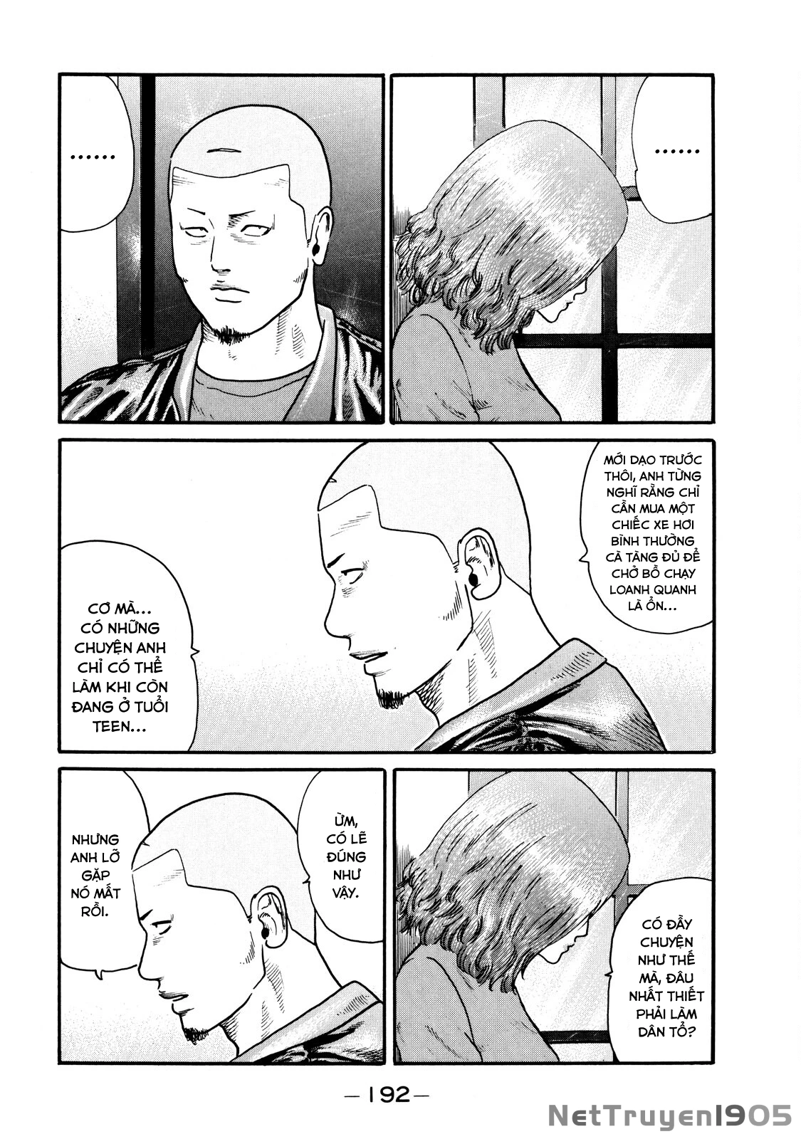 Dù Thế Nào Đi Nữa / Đó Là Tình Bạn Naniwa Chapter 60 - 16