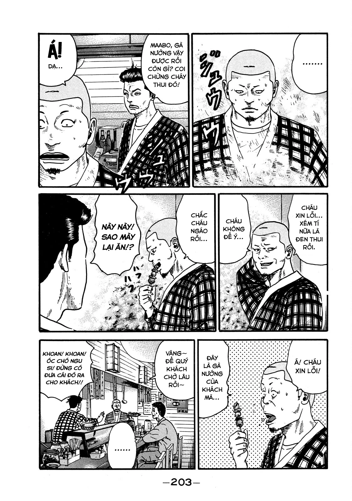 Dù Thế Nào Đi Nữa / Đó Là Tình Bạn Naniwa Chapter 61 - 8