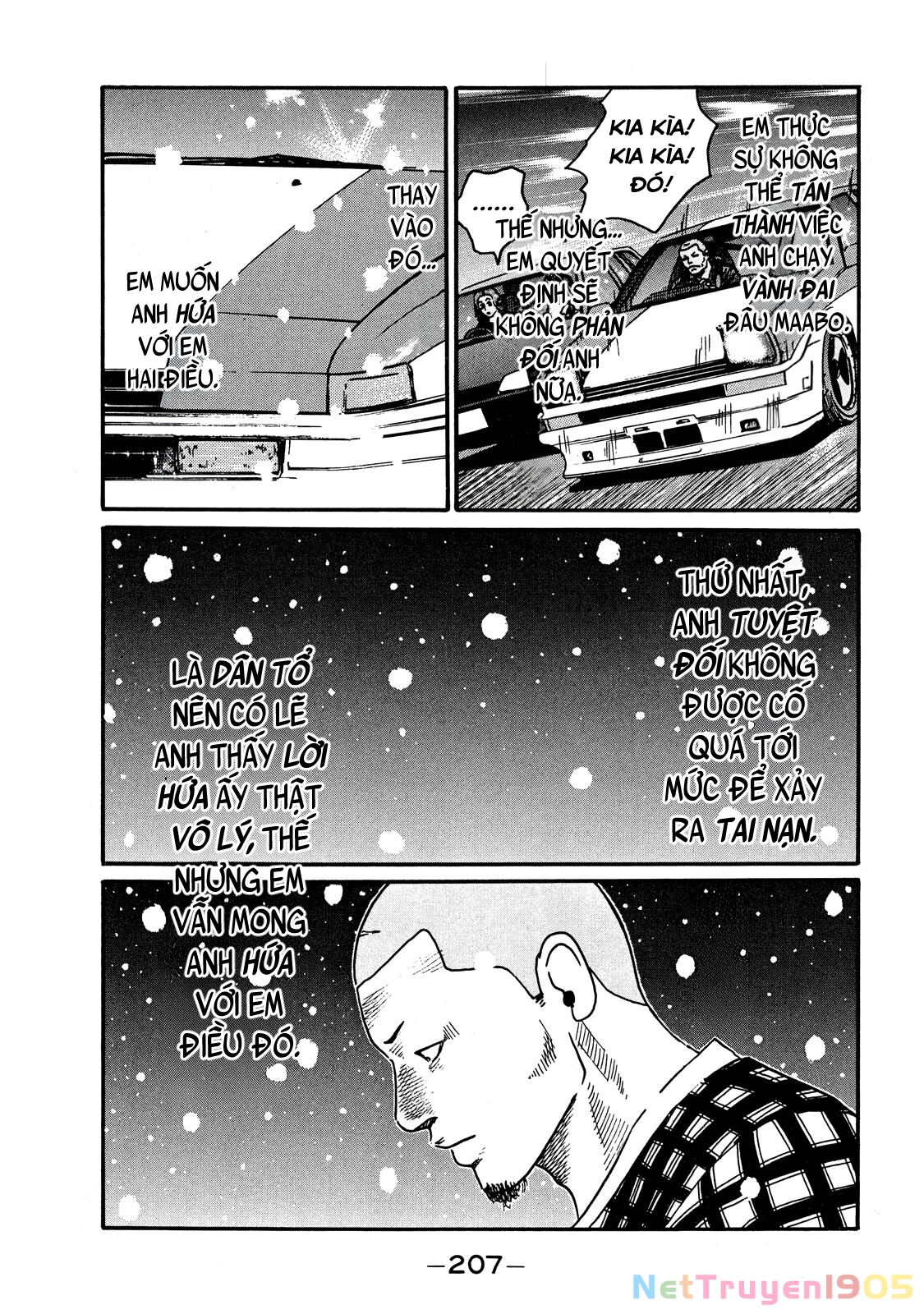 Dù Thế Nào Đi Nữa / Đó Là Tình Bạn Naniwa Chapter 61 - 12