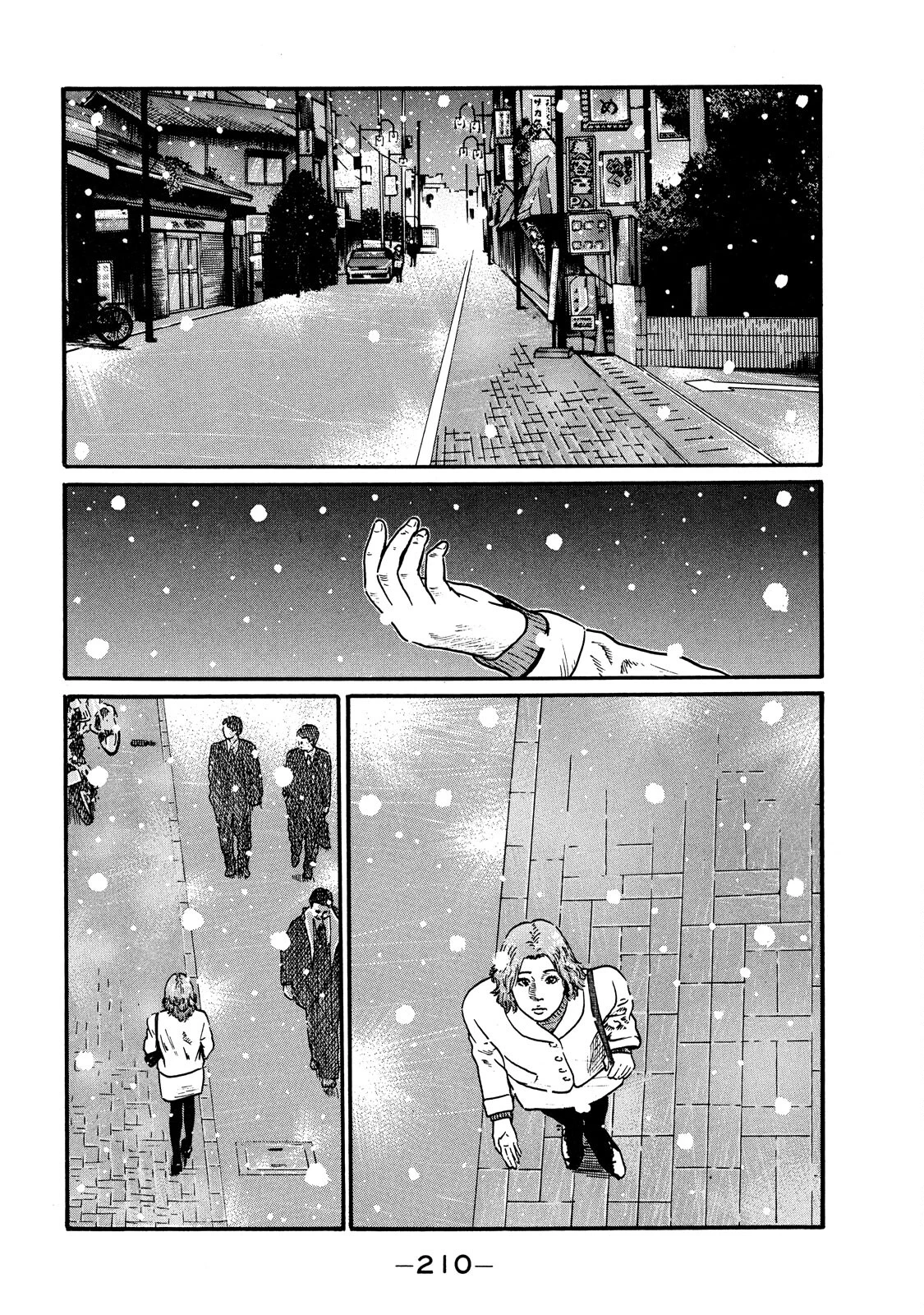 Dù Thế Nào Đi Nữa / Đó Là Tình Bạn Naniwa Chapter 61 - 15