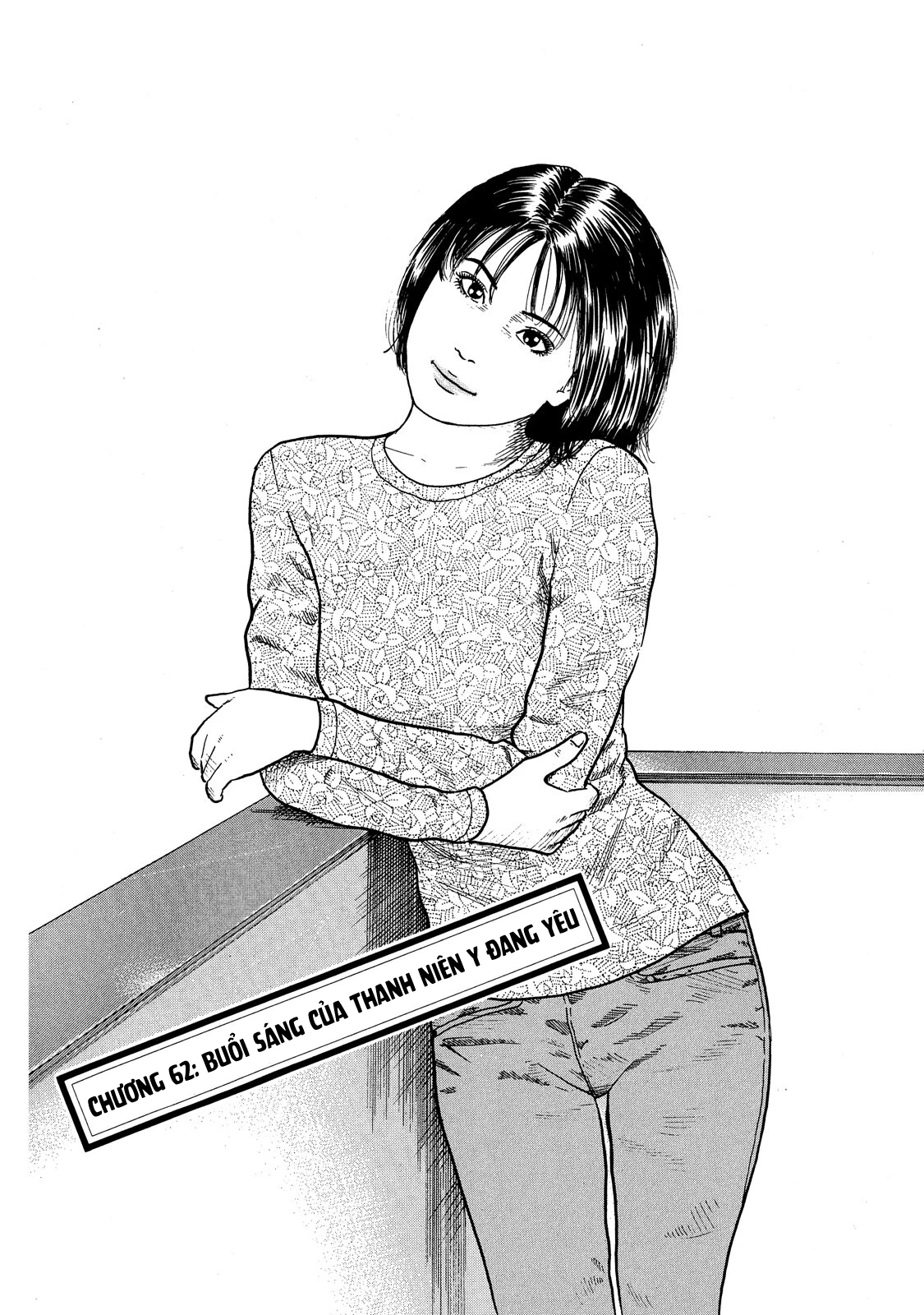 Dù Thế Nào Đi Nữa / Đó Là Tình Bạn Naniwa Chapter 62 - 6