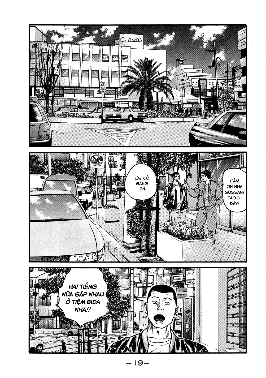 Dù Thế Nào Đi Nữa / Đó Là Tình Bạn Naniwa Chapter 62 - 20