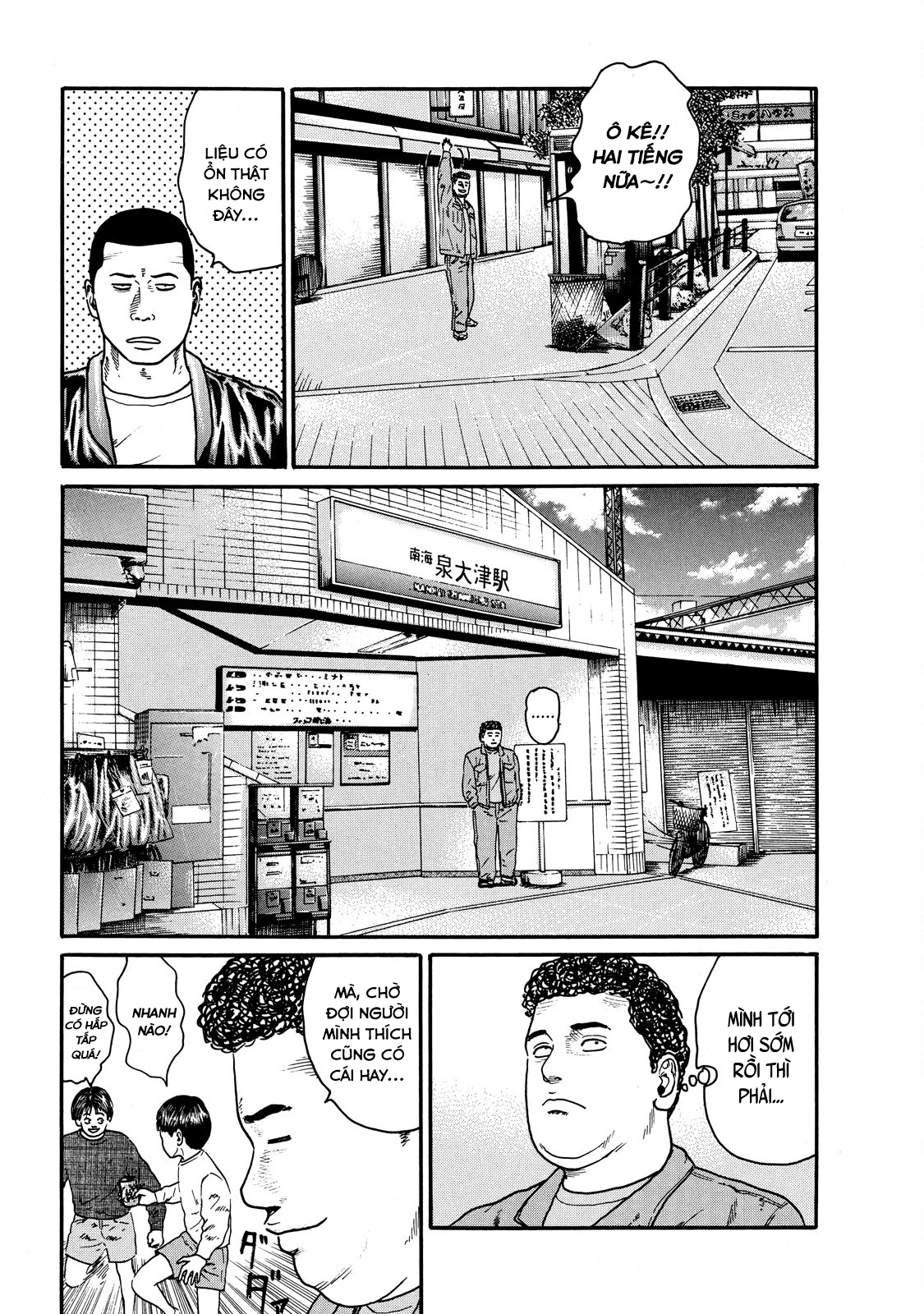 Dù Thế Nào Đi Nữa / Đó Là Tình Bạn Naniwa Chapter 62 - 21