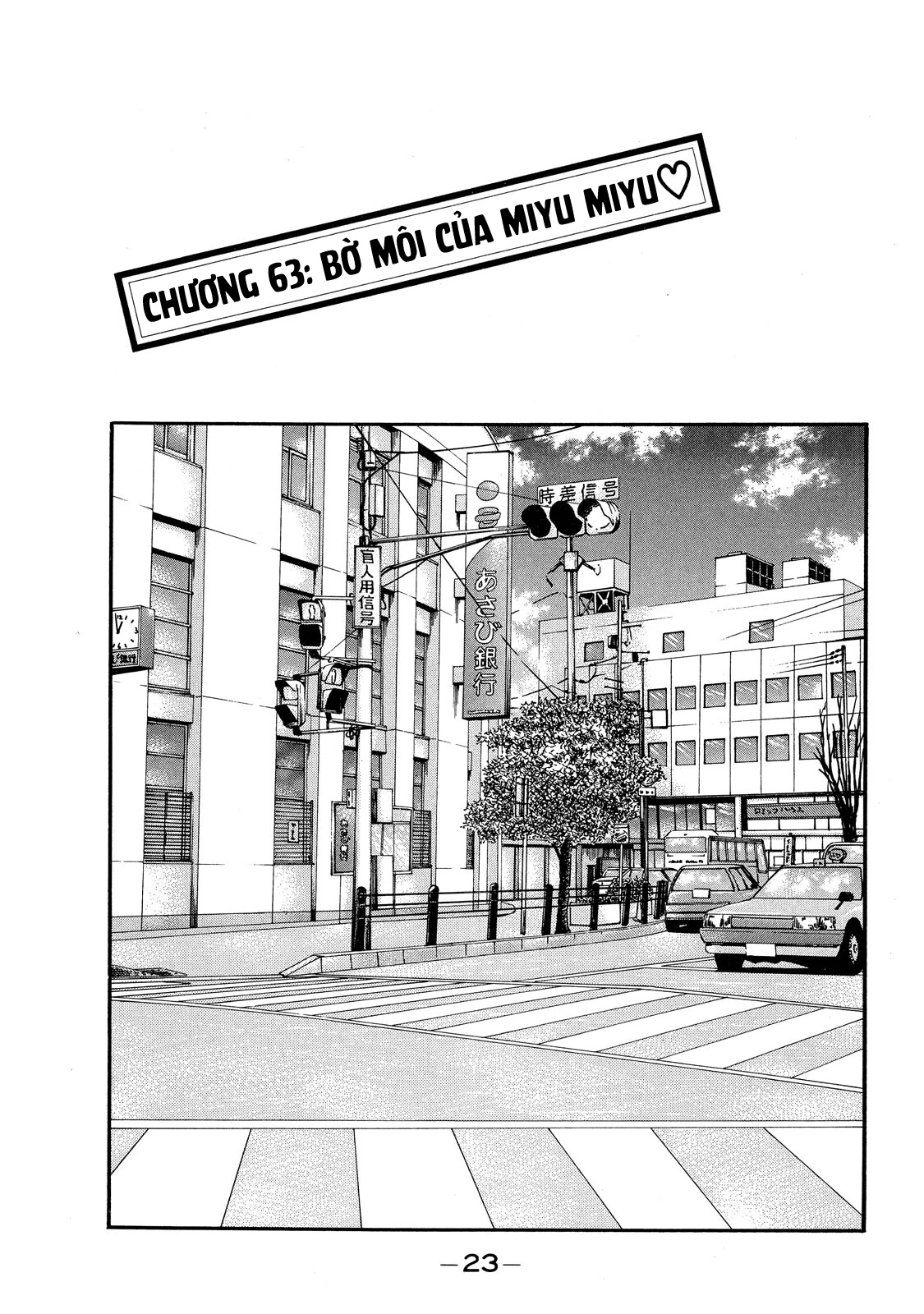 Dù Thế Nào Đi Nữa / Đó Là Tình Bạn Naniwa Chapter 63 - 2