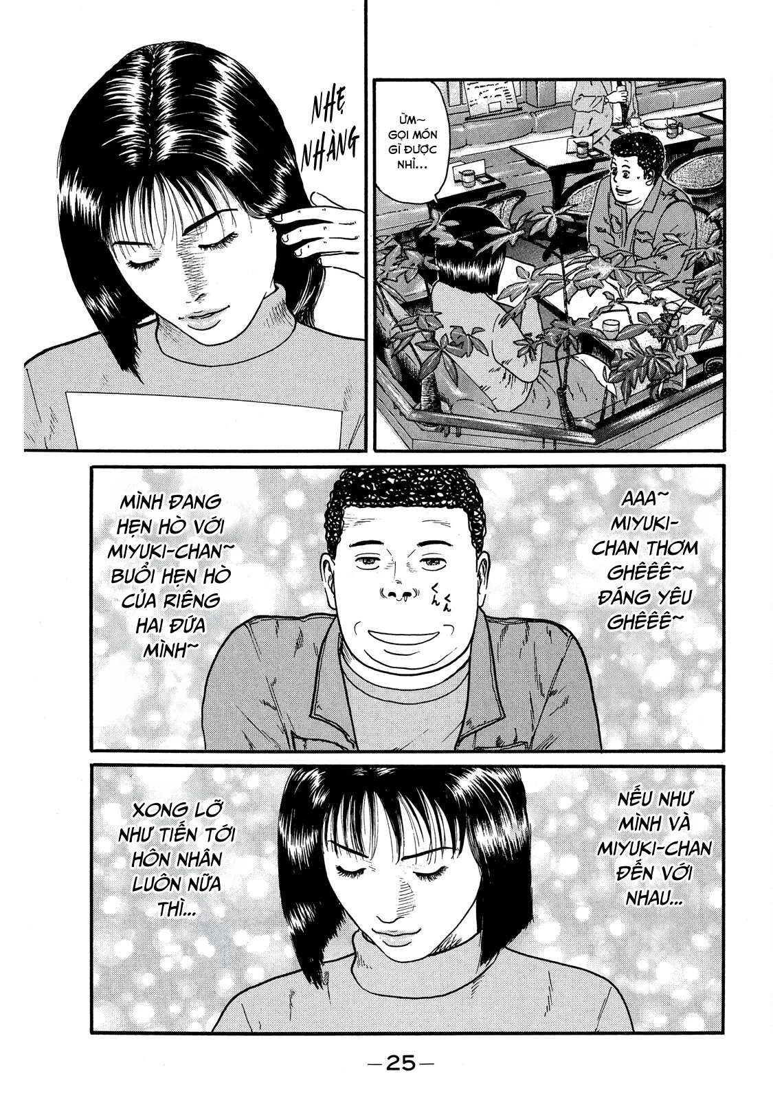 Dù Thế Nào Đi Nữa / Đó Là Tình Bạn Naniwa Chapter 63 - 4