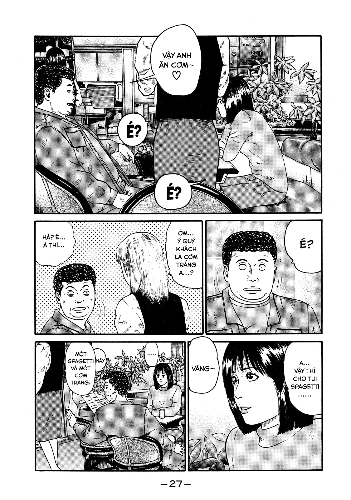 Dù Thế Nào Đi Nữa / Đó Là Tình Bạn Naniwa Chapter 63 - 6