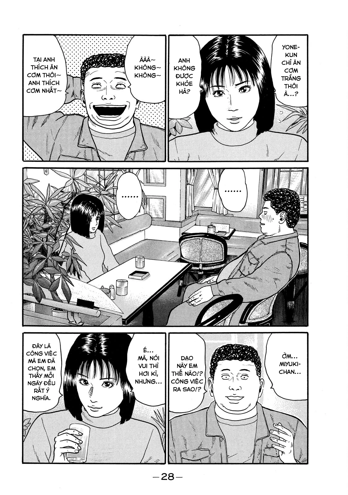 Dù Thế Nào Đi Nữa / Đó Là Tình Bạn Naniwa Chapter 63 - 7