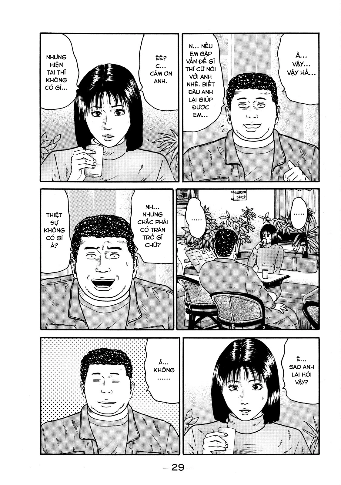 Dù Thế Nào Đi Nữa / Đó Là Tình Bạn Naniwa Chapter 63 - 8