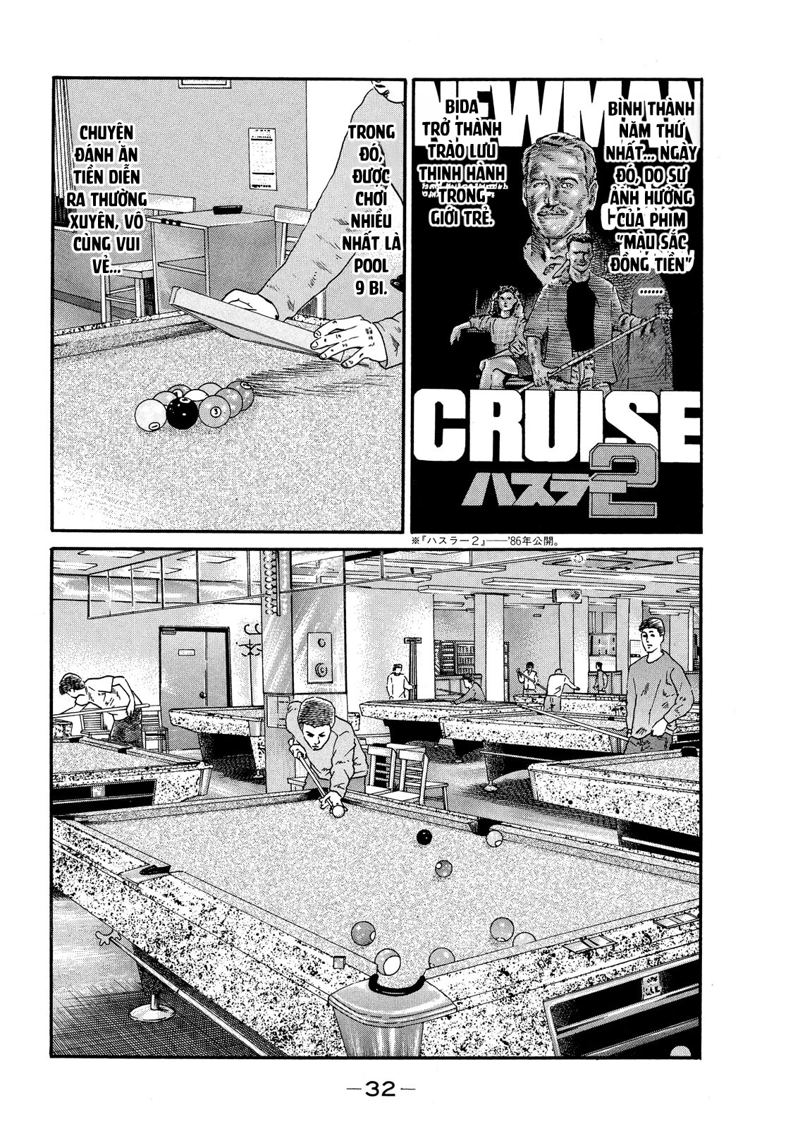 Dù Thế Nào Đi Nữa / Đó Là Tình Bạn Naniwa Chapter 63 - 11