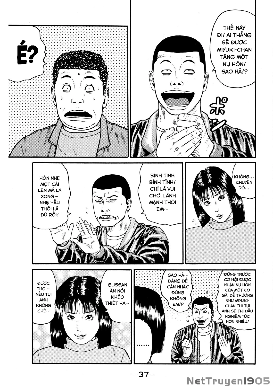 Dù Thế Nào Đi Nữa / Đó Là Tình Bạn Naniwa Chapter 63 - 16