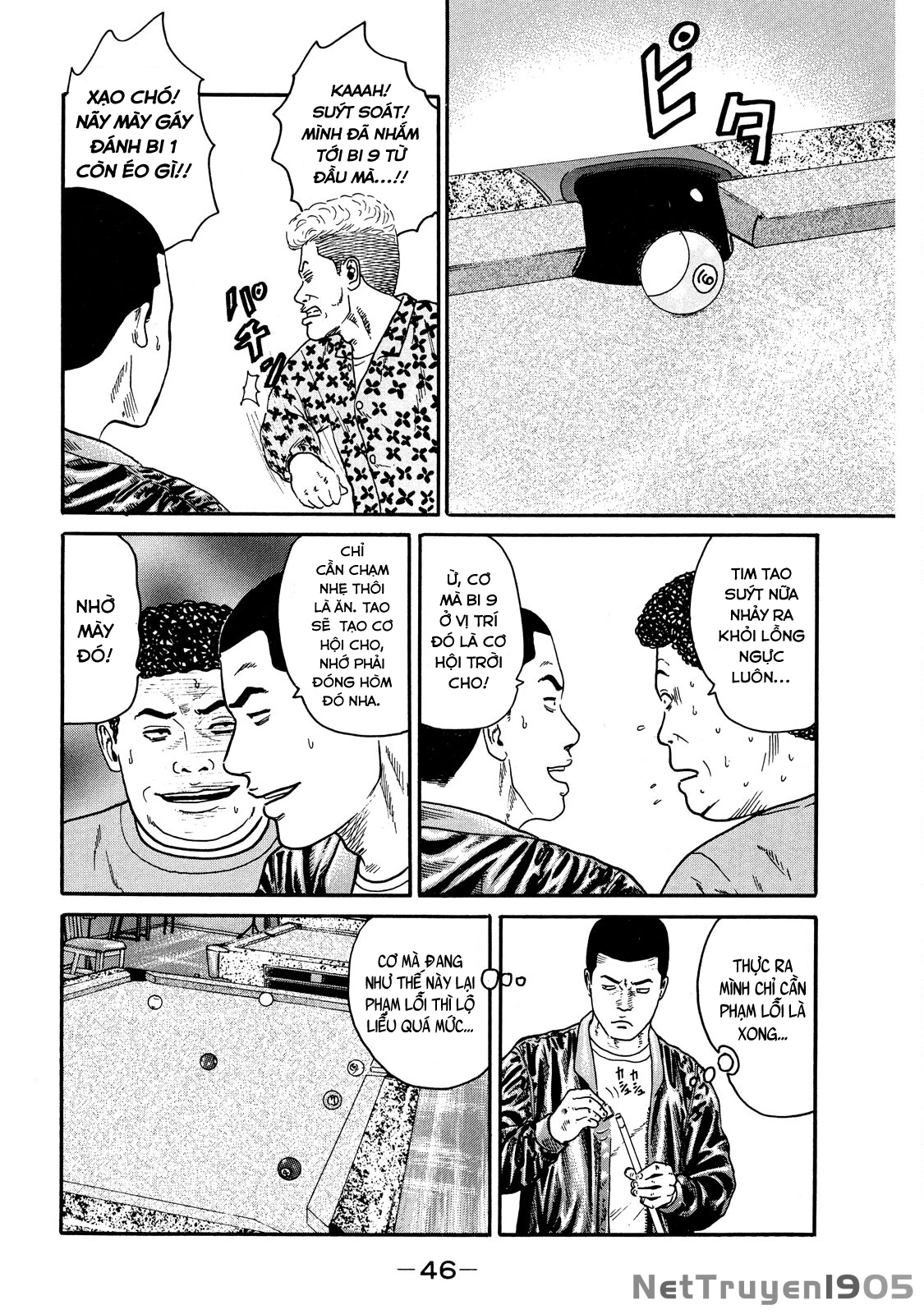 Dù Thế Nào Đi Nữa / Đó Là Tình Bạn Naniwa Chapter 64 - 7