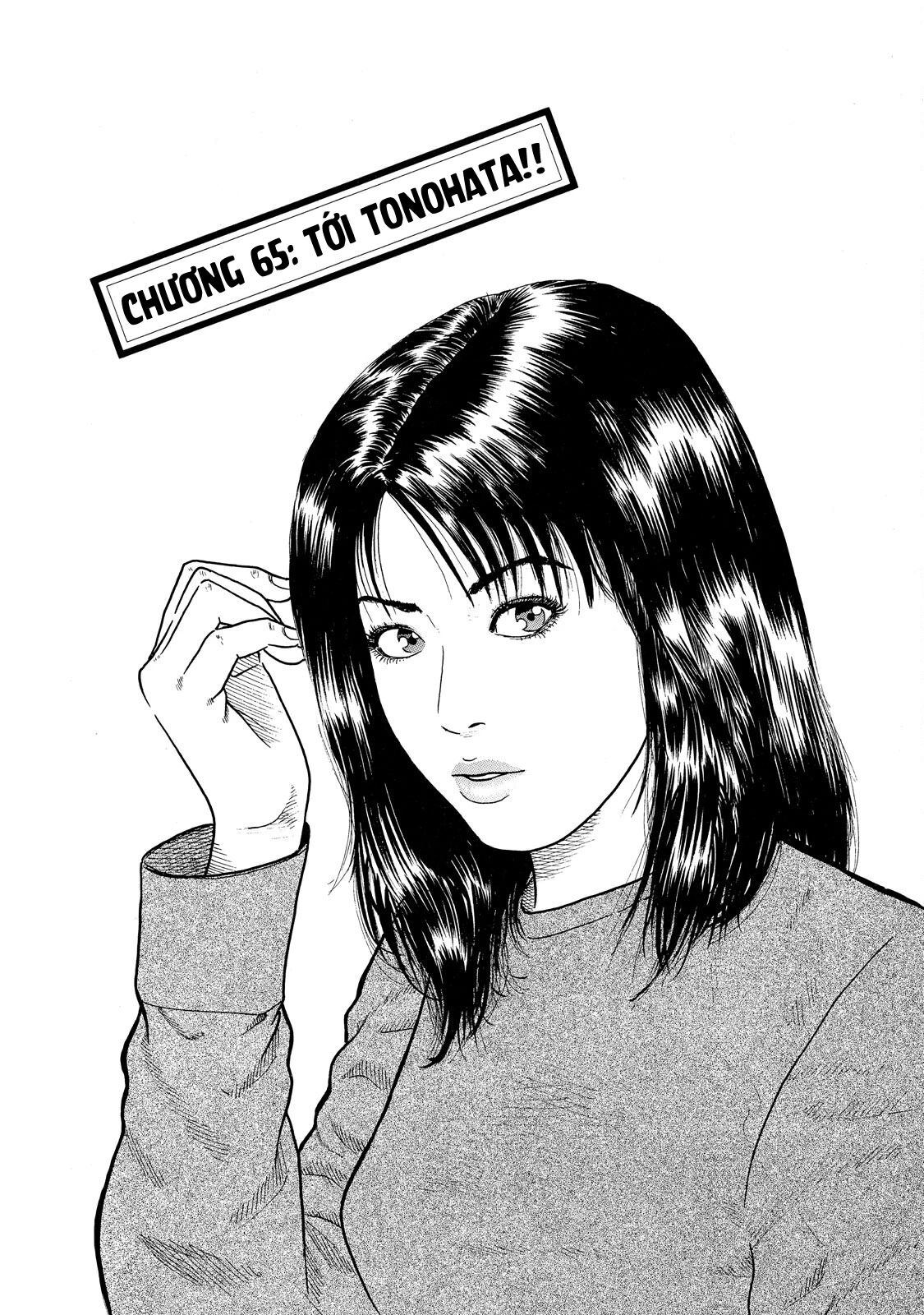 Dù Thế Nào Đi Nữa / Đó Là Tình Bạn Naniwa Chapter 65 - 2