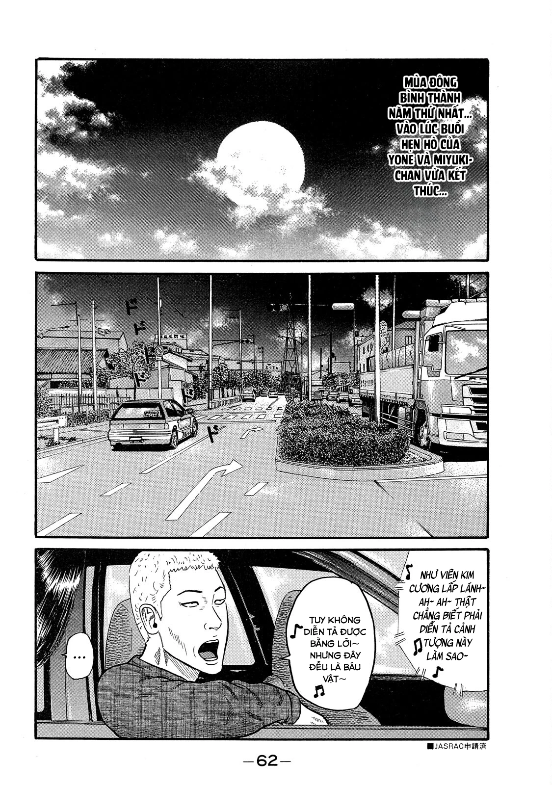 Dù Thế Nào Đi Nữa / Đó Là Tình Bạn Naniwa Chapter 65 - 3