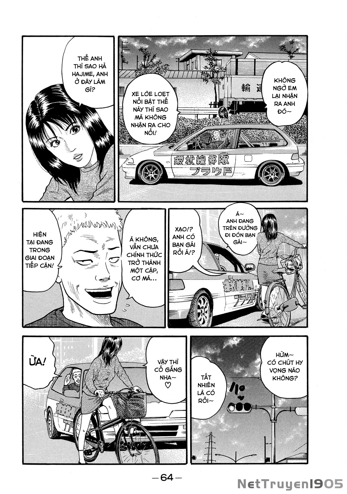 Dù Thế Nào Đi Nữa / Đó Là Tình Bạn Naniwa Chapter 65 - 5