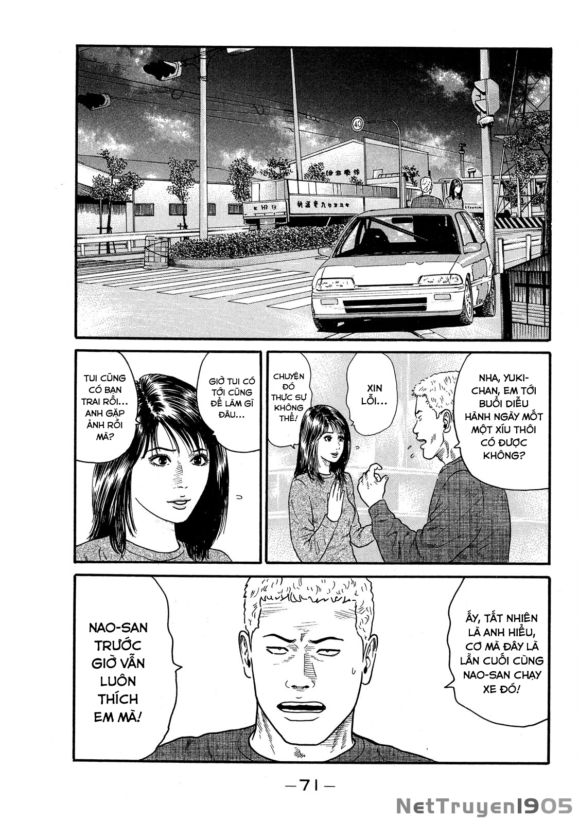 Dù Thế Nào Đi Nữa / Đó Là Tình Bạn Naniwa Chapter 65 - 12