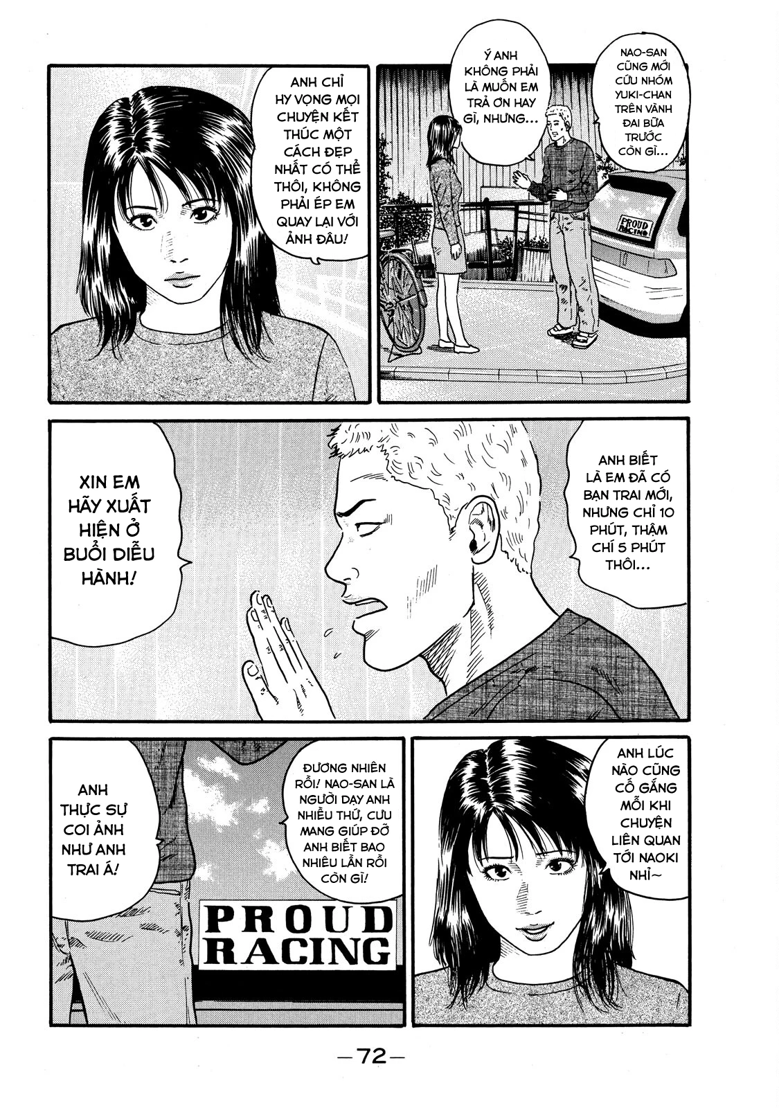 Dù Thế Nào Đi Nữa / Đó Là Tình Bạn Naniwa Chapter 65 - 13