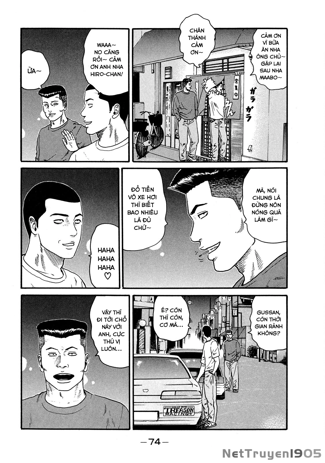 Dù Thế Nào Đi Nữa / Đó Là Tình Bạn Naniwa Chapter 65 - 15