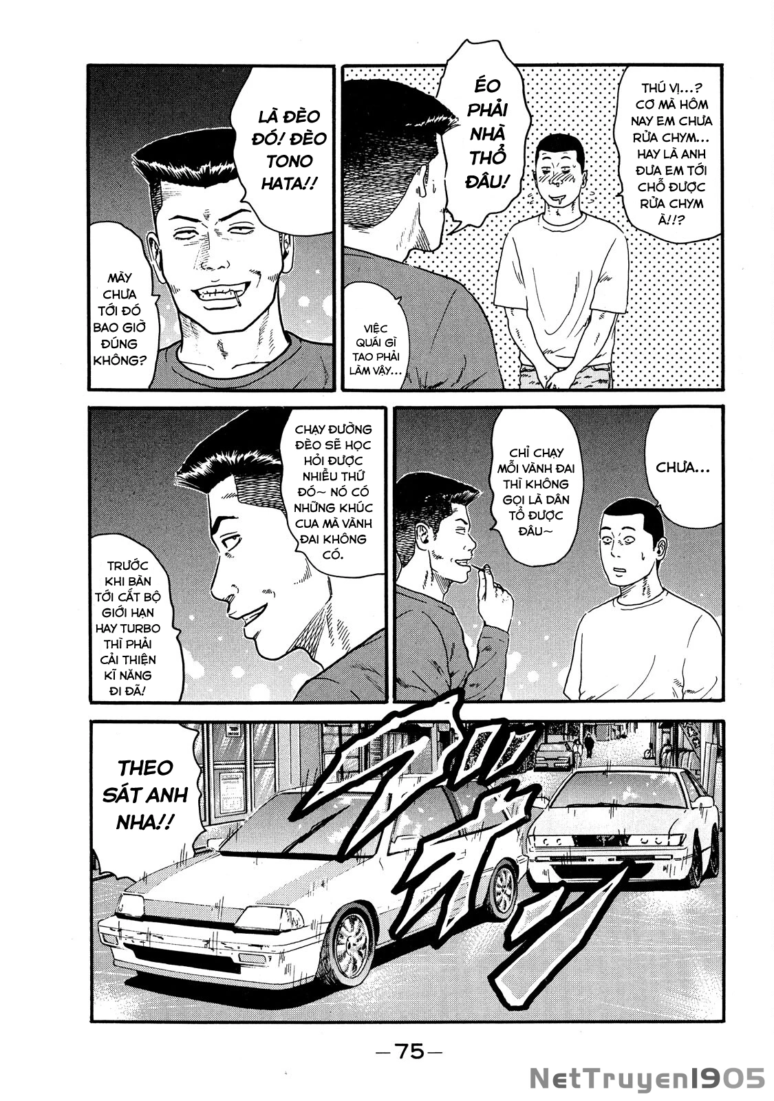 Dù Thế Nào Đi Nữa / Đó Là Tình Bạn Naniwa Chapter 65 - 16