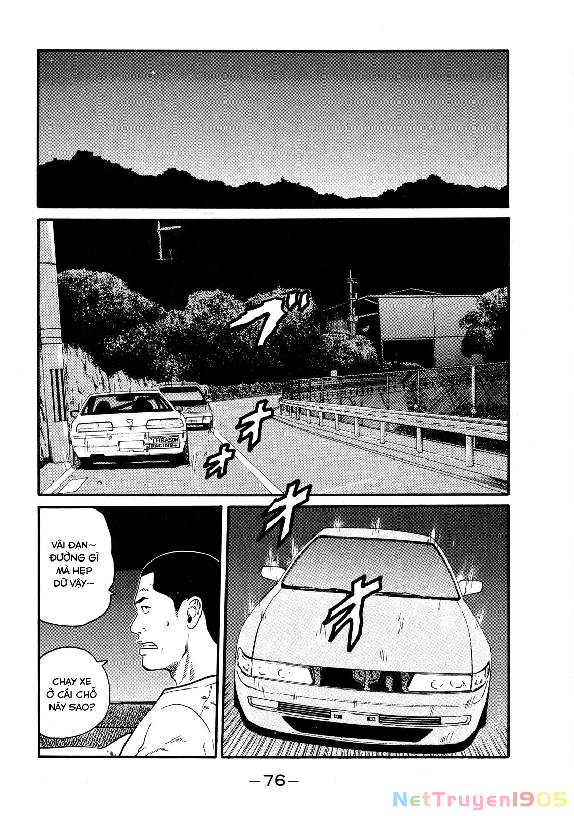 Dù Thế Nào Đi Nữa / Đó Là Tình Bạn Naniwa Chapter 65 - 17