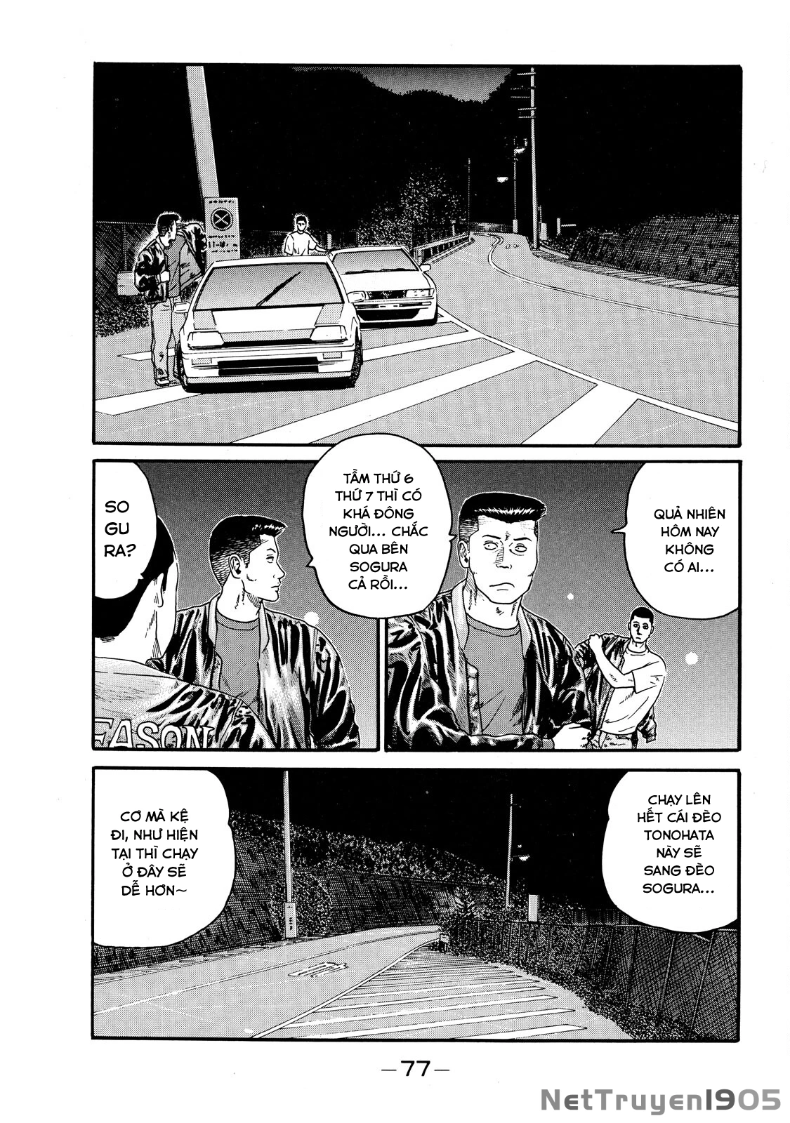 Dù Thế Nào Đi Nữa / Đó Là Tình Bạn Naniwa Chapter 65 - 18