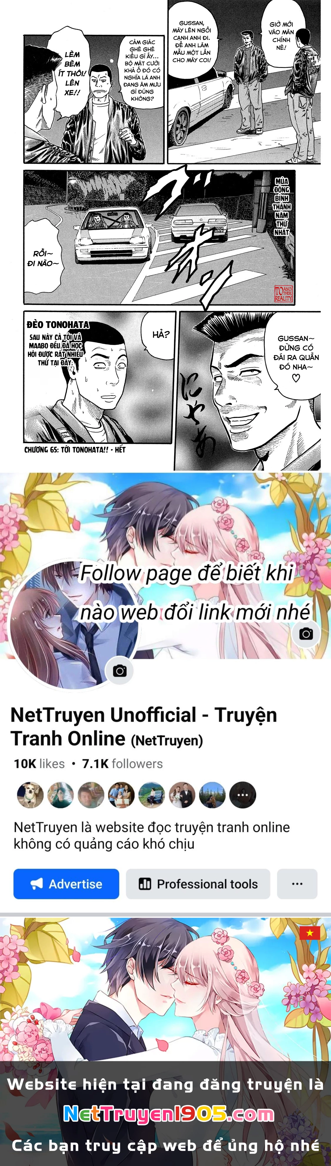 Dù Thế Nào Đi Nữa / Đó Là Tình Bạn Naniwa Chapter 65 - 19