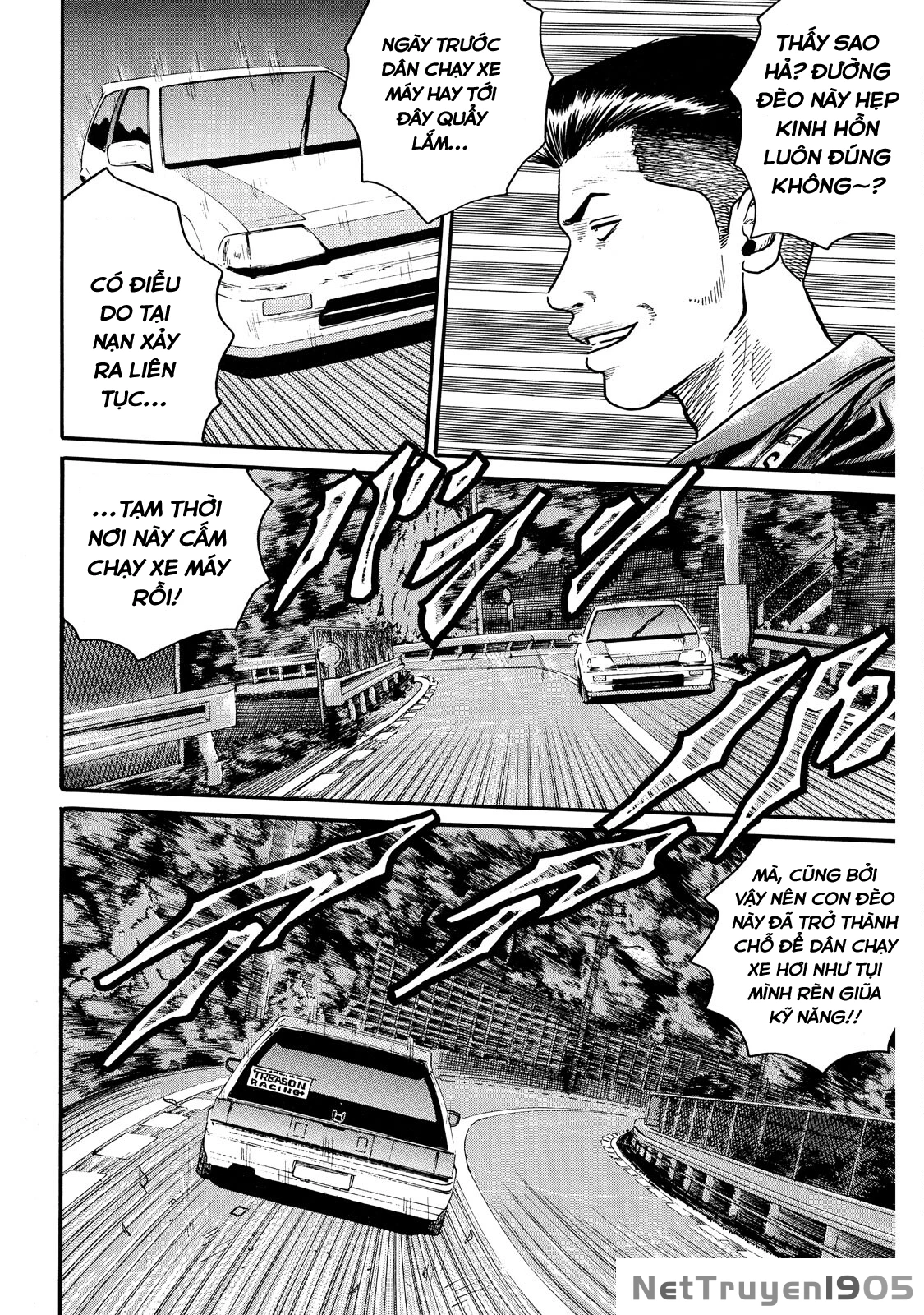 Dù Thế Nào Đi Nữa / Đó Là Tình Bạn Naniwa Chapter 66 - 7