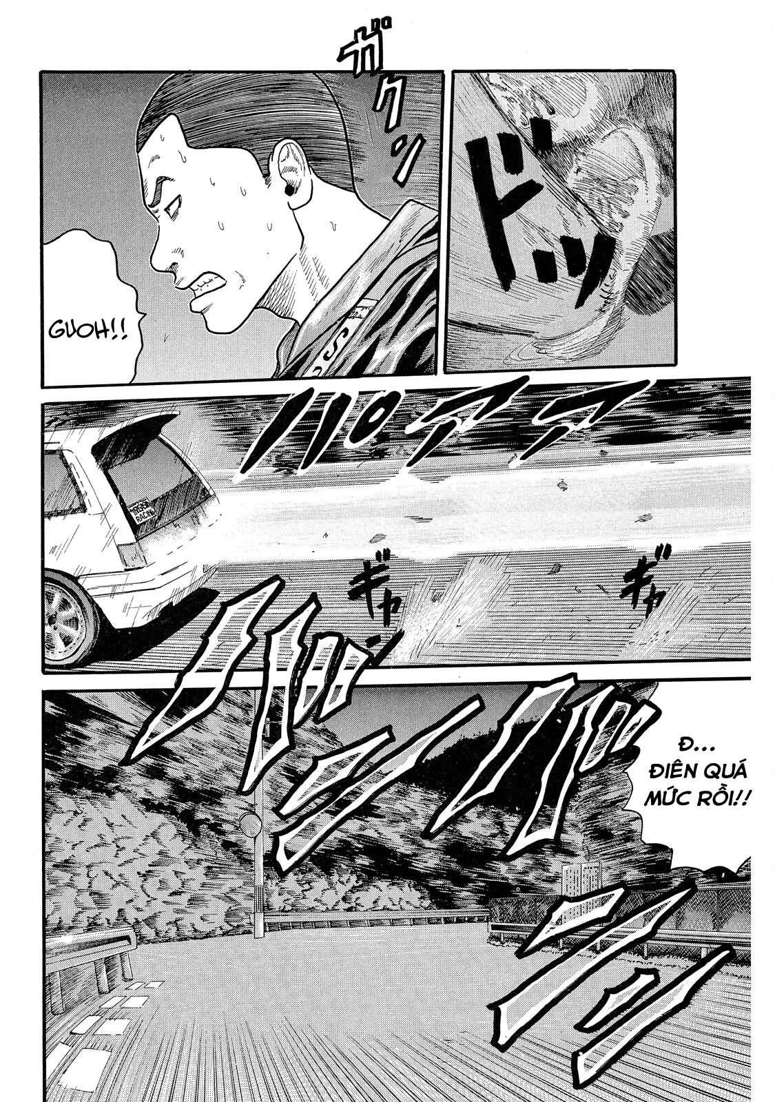 Dù Thế Nào Đi Nữa / Đó Là Tình Bạn Naniwa Chapter 66 - 13