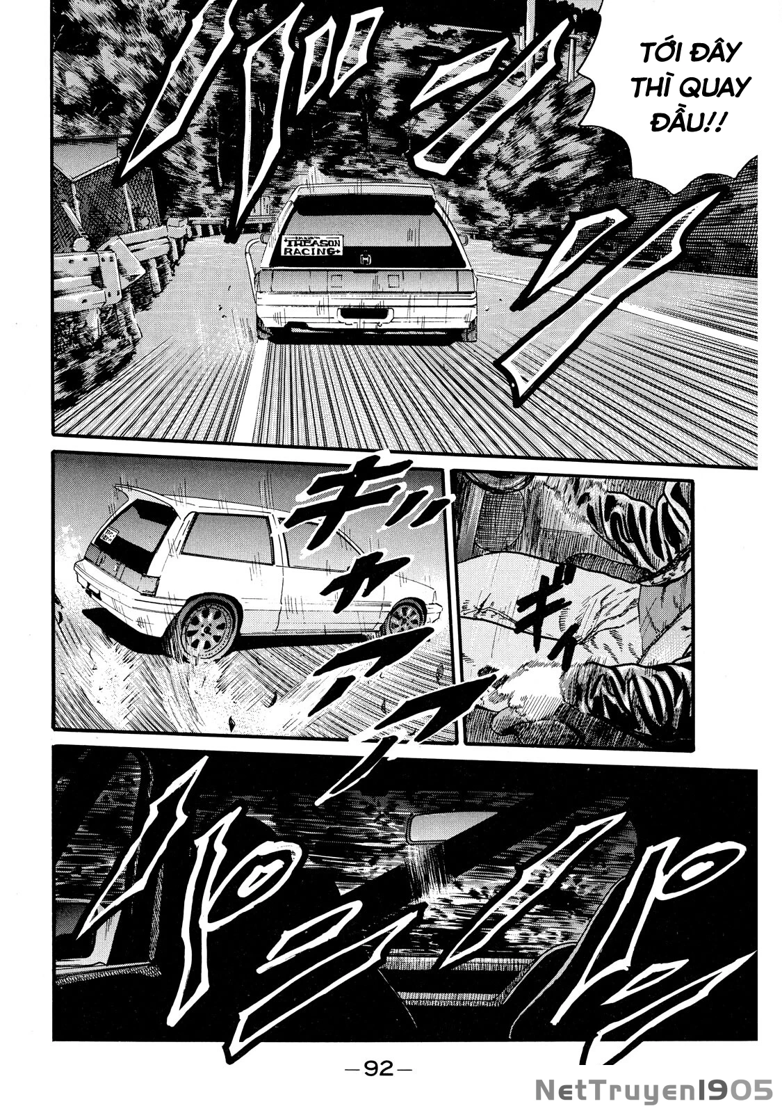 Dù Thế Nào Đi Nữa / Đó Là Tình Bạn Naniwa Chapter 66 - 15
