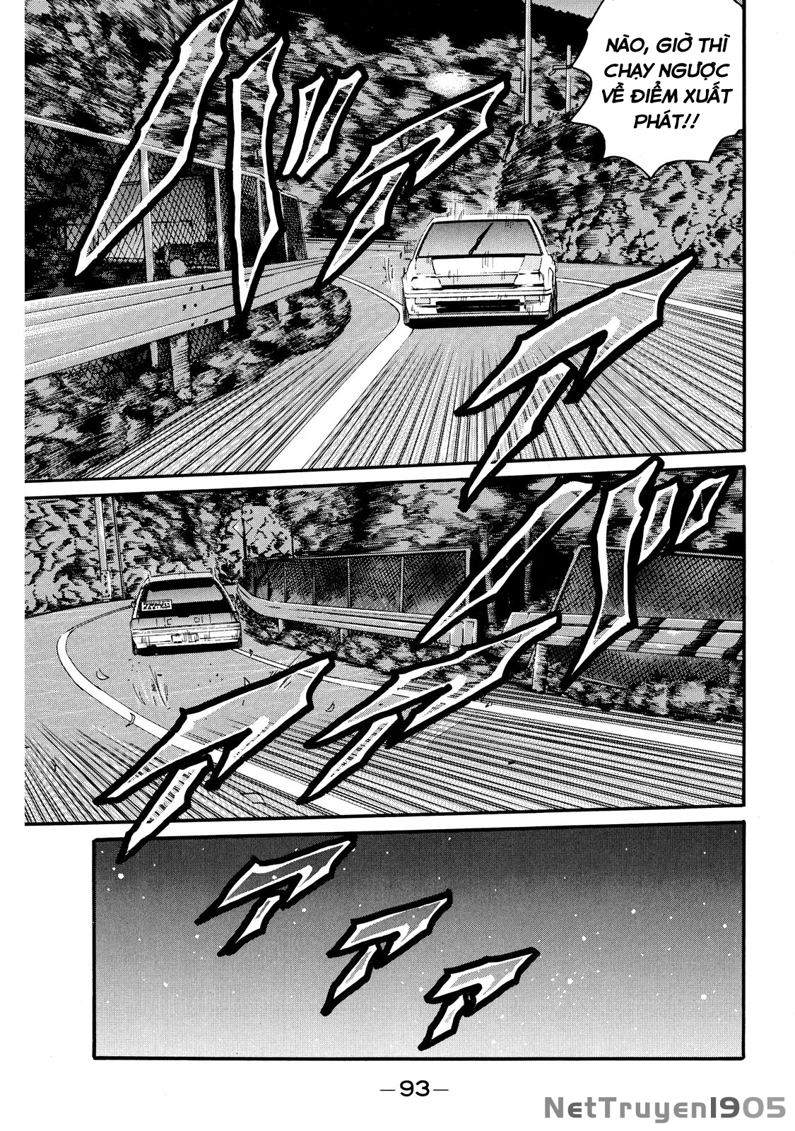 Dù Thế Nào Đi Nữa / Đó Là Tình Bạn Naniwa Chapter 66 - 16