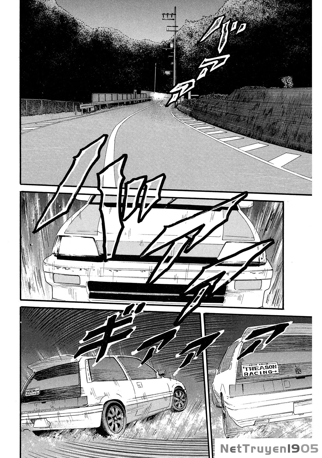 Dù Thế Nào Đi Nữa / Đó Là Tình Bạn Naniwa Chapter 66 - 17