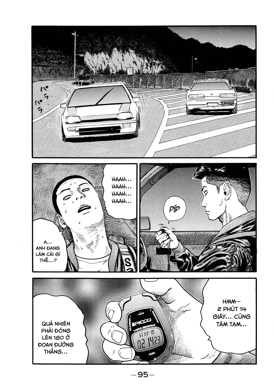 Dù Thế Nào Đi Nữa / Đó Là Tình Bạn Naniwa Chapter 66 - 18