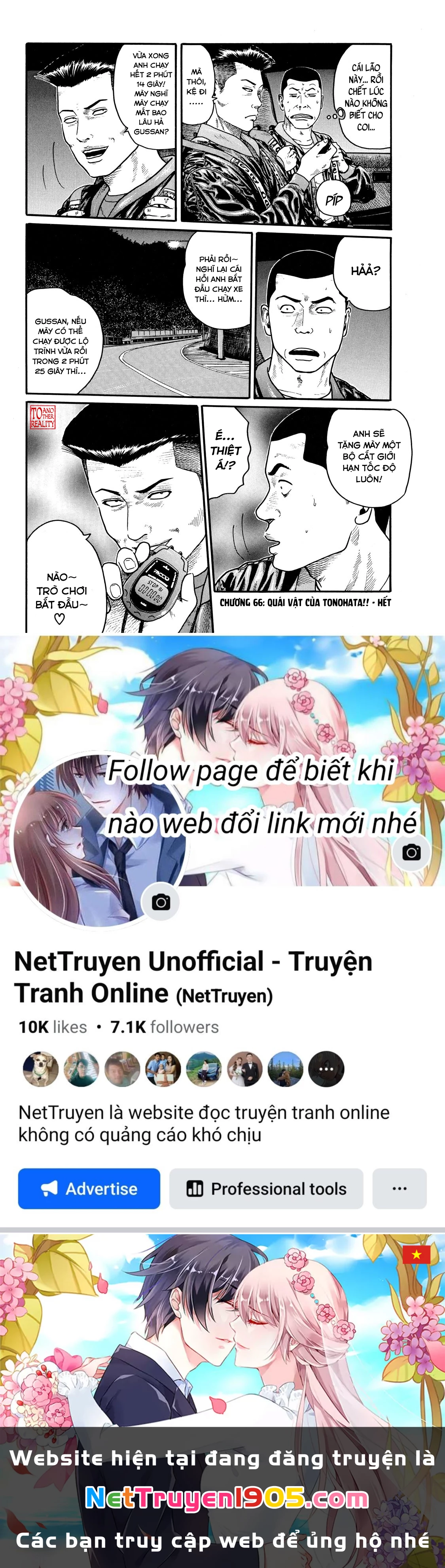 Dù Thế Nào Đi Nữa / Đó Là Tình Bạn Naniwa Chapter 66 - 19