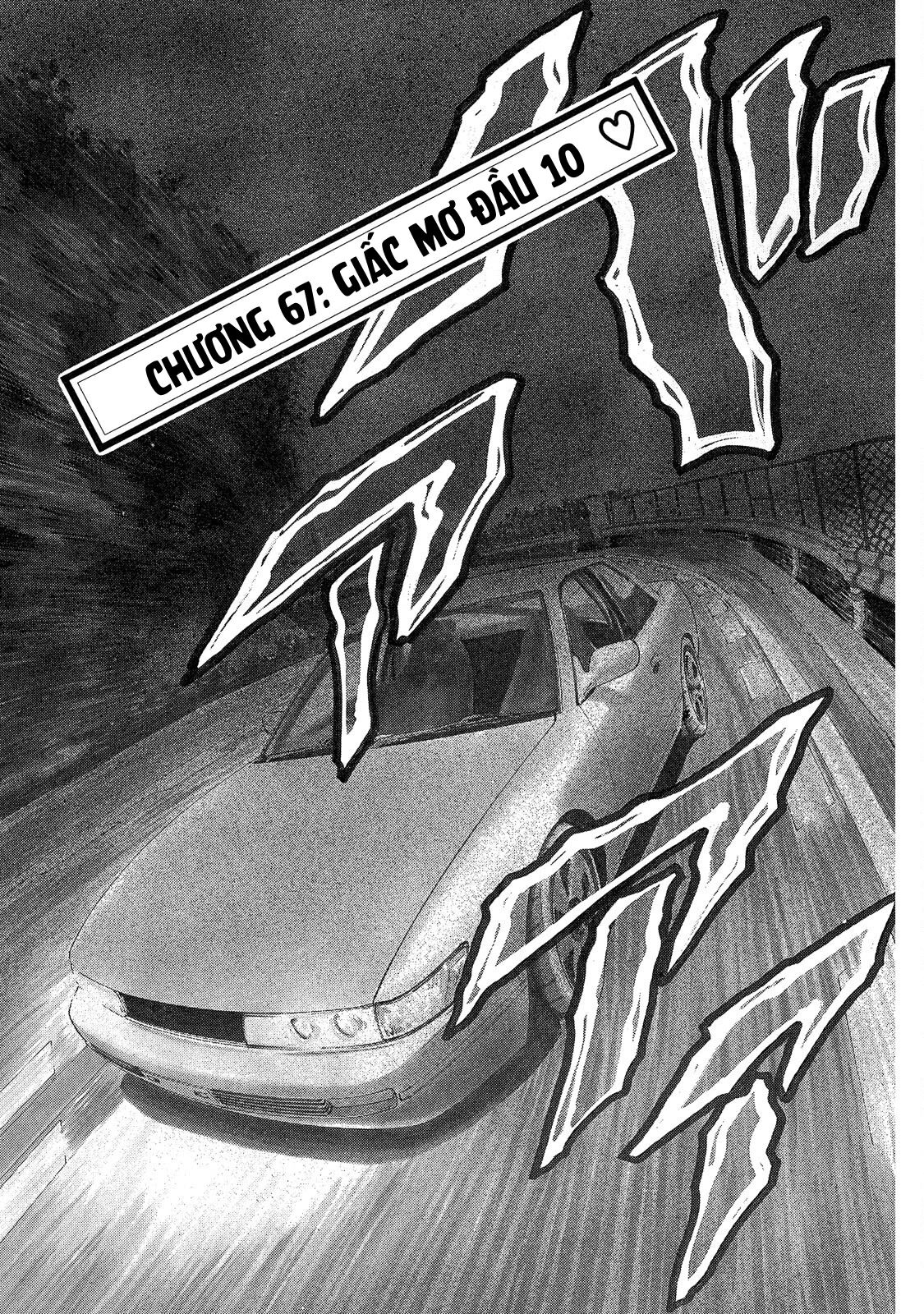 Dù Thế Nào Đi Nữa / Đó Là Tình Bạn Naniwa Chapter 67 - 3