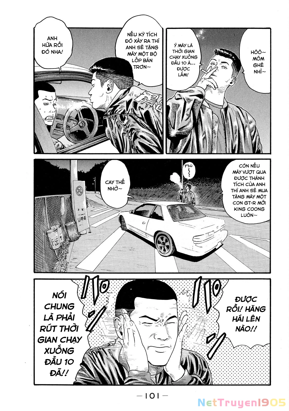 Dù Thế Nào Đi Nữa / Đó Là Tình Bạn Naniwa Chapter 67 - 6