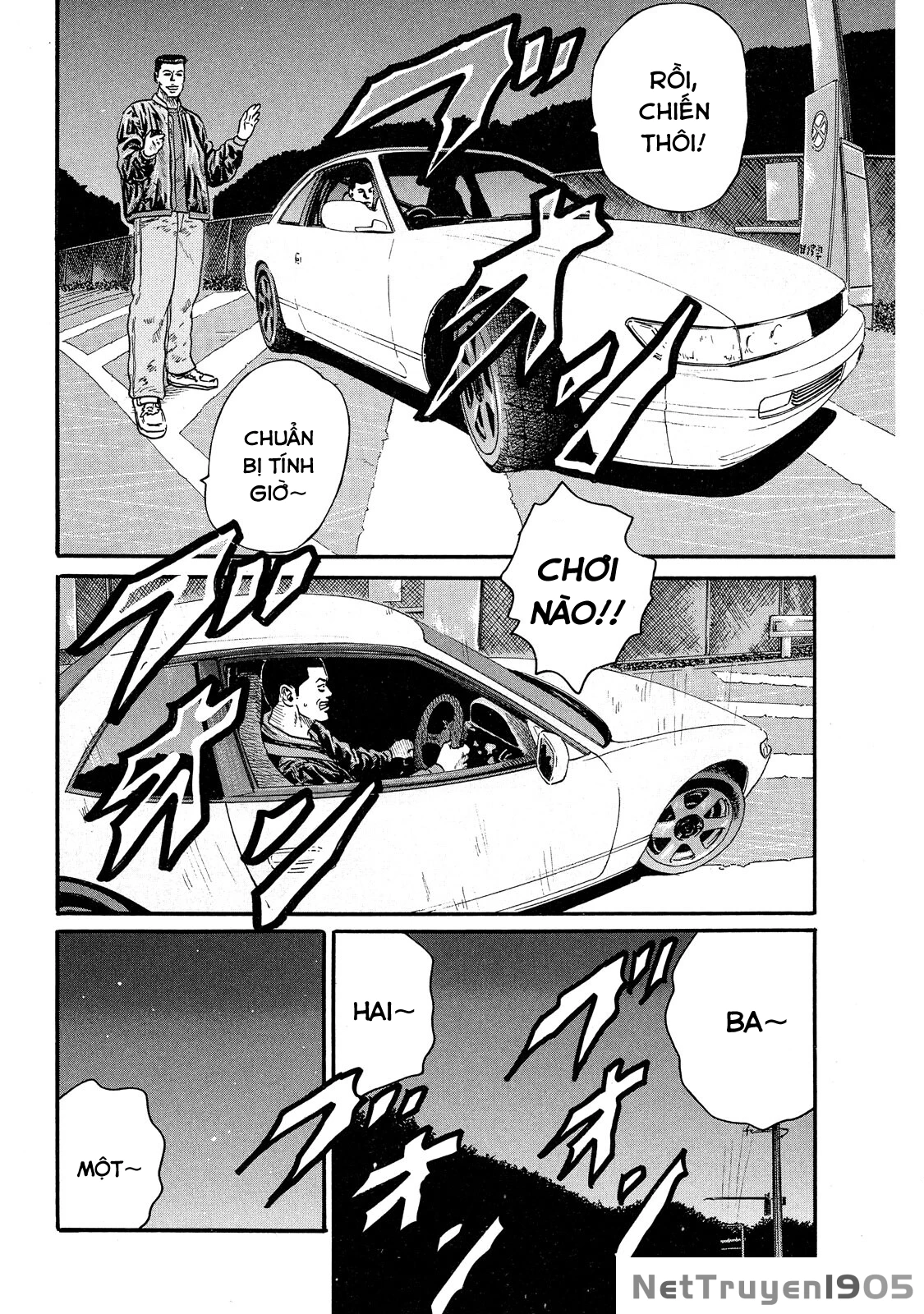 Dù Thế Nào Đi Nữa / Đó Là Tình Bạn Naniwa Chapter 67 - 7