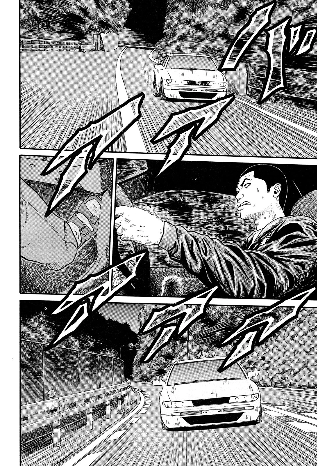 Dù Thế Nào Đi Nữa / Đó Là Tình Bạn Naniwa Chapter 67 - 11