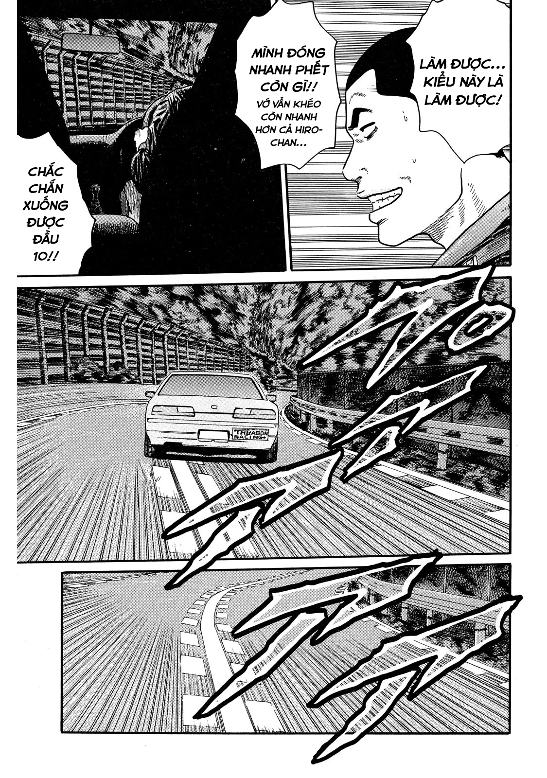 Dù Thế Nào Đi Nữa / Đó Là Tình Bạn Naniwa Chapter 67 - 12
