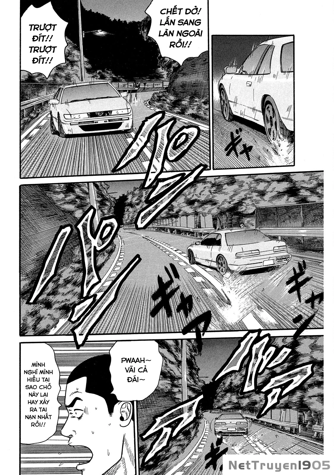 Dù Thế Nào Đi Nữa / Đó Là Tình Bạn Naniwa Chapter 67 - 15
