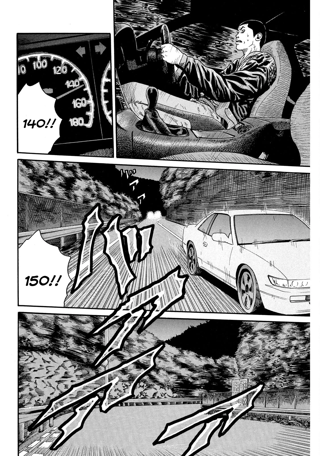 Dù Thế Nào Đi Nữa / Đó Là Tình Bạn Naniwa Chapter 67 - 17