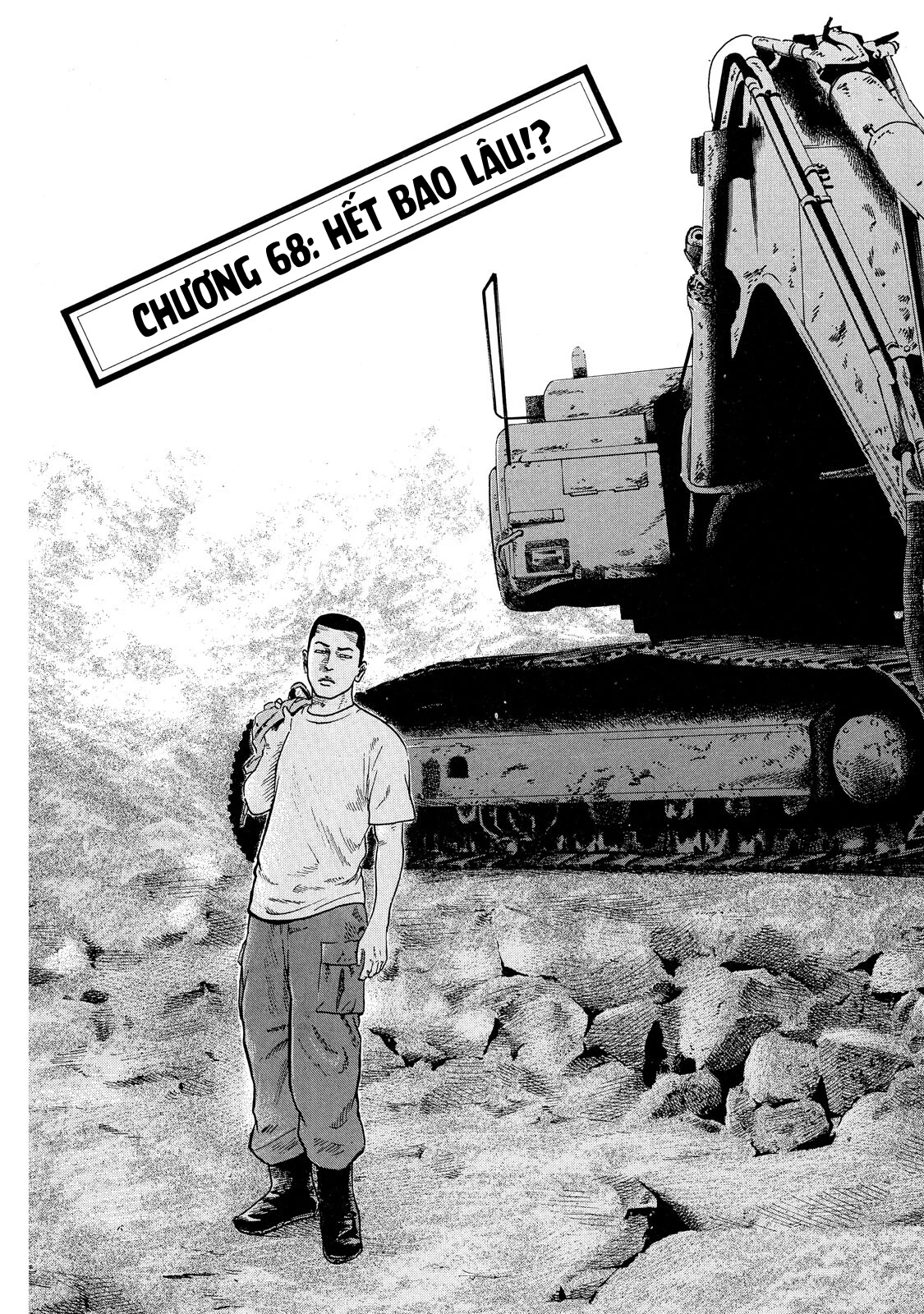 Dù Thế Nào Đi Nữa / Đó Là Tình Bạn Naniwa Chapter 68 - 2