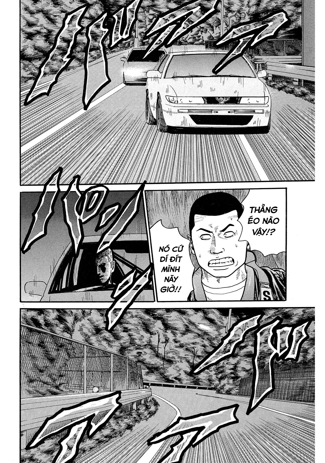 Dù Thế Nào Đi Nữa / Đó Là Tình Bạn Naniwa Chapter 68 - 3