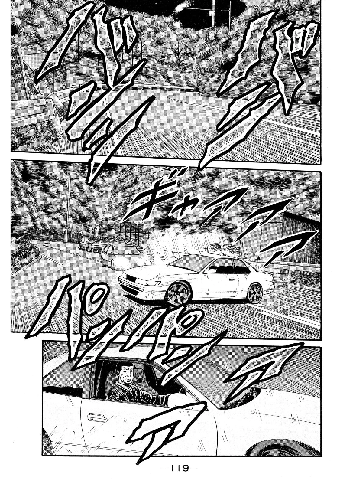 Dù Thế Nào Đi Nữa / Đó Là Tình Bạn Naniwa Chapter 68 - 4