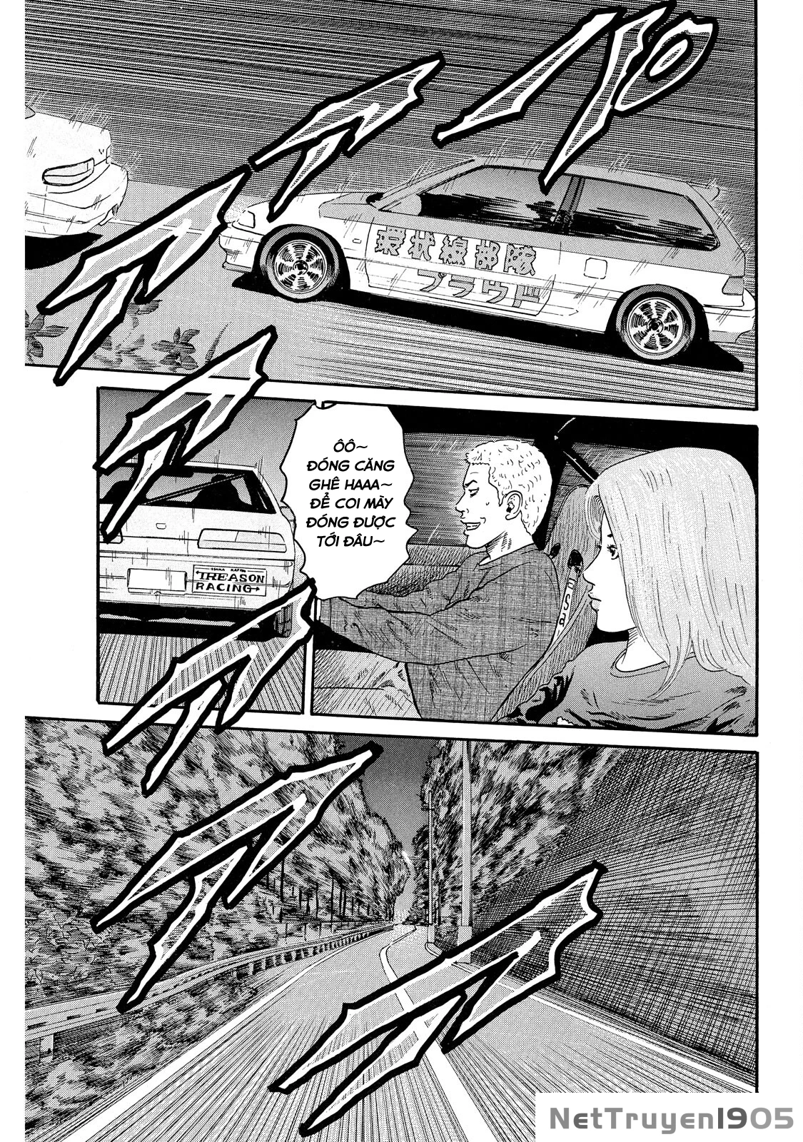 Dù Thế Nào Đi Nữa / Đó Là Tình Bạn Naniwa Chapter 68 - 10