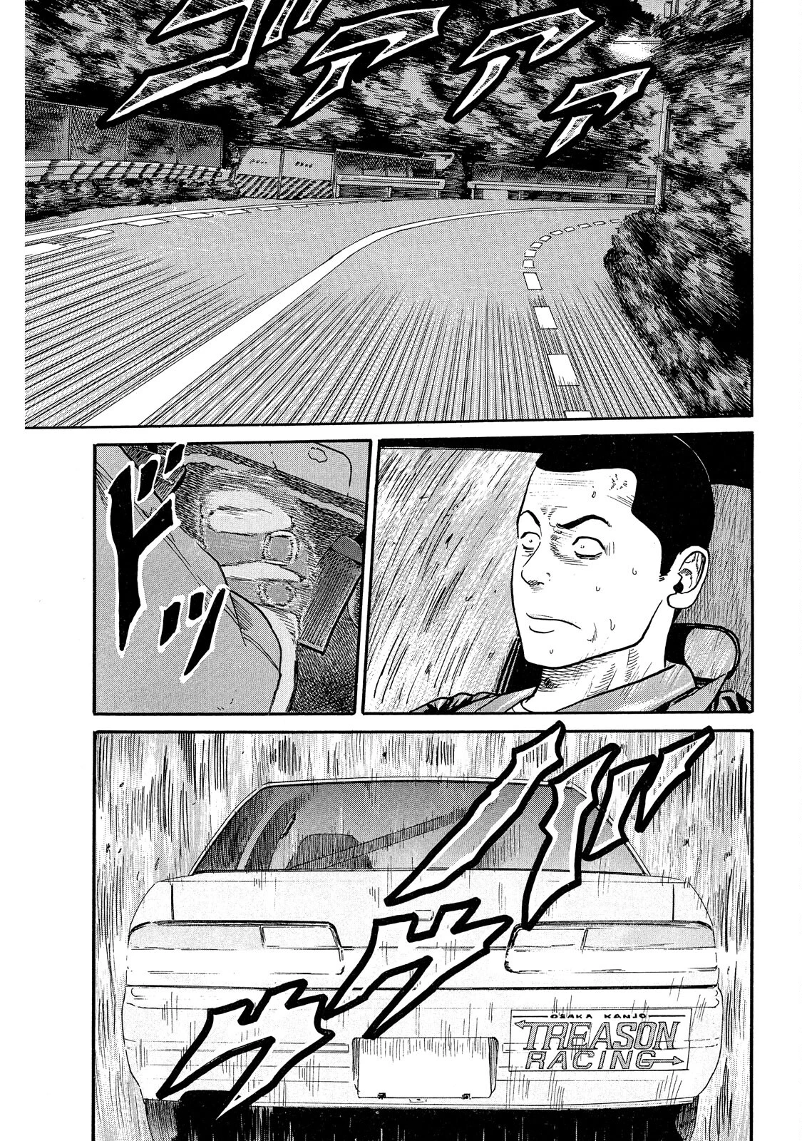 Dù Thế Nào Đi Nữa / Đó Là Tình Bạn Naniwa Chapter 68 - 12