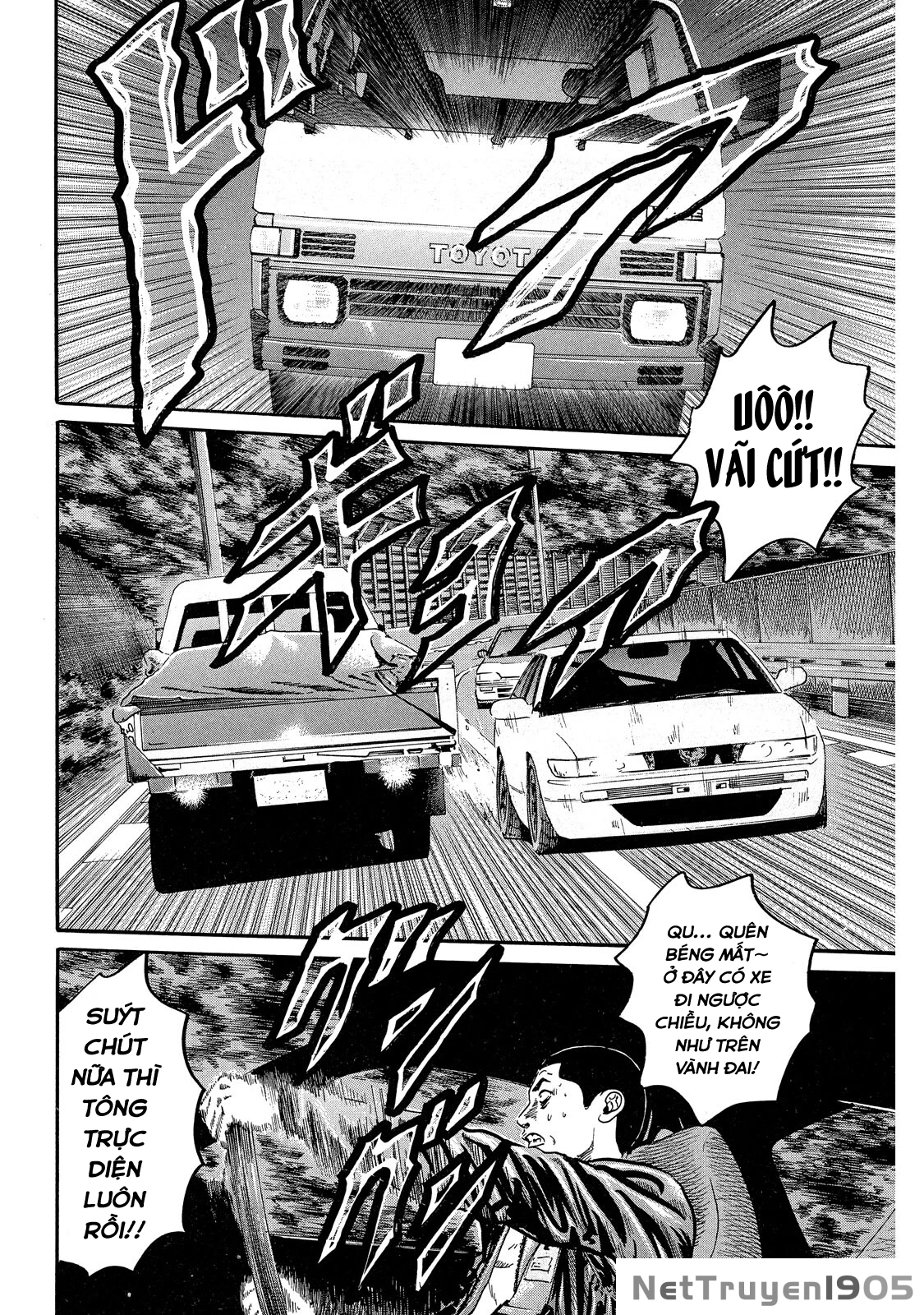 Dù Thế Nào Đi Nữa / Đó Là Tình Bạn Naniwa Chapter 68 - 15