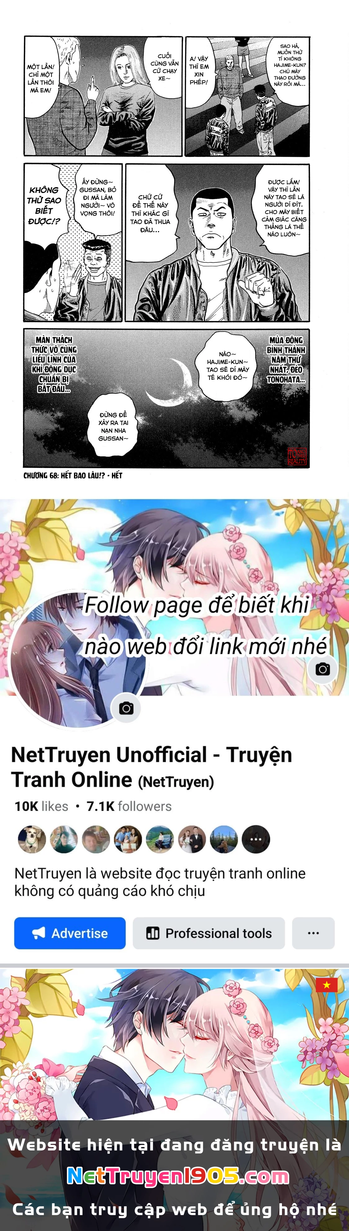 Dù Thế Nào Đi Nữa / Đó Là Tình Bạn Naniwa Chapter 68 - 19