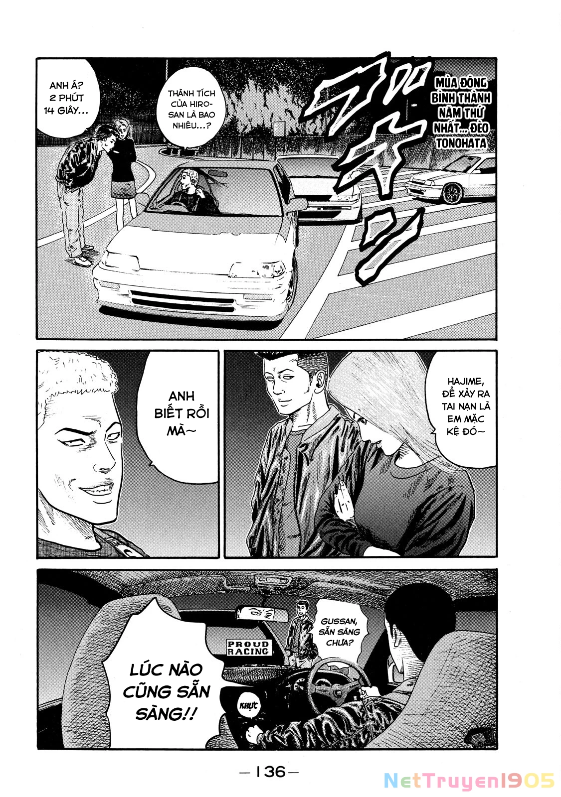 Dù Thế Nào Đi Nữa / Đó Là Tình Bạn Naniwa Chapter 69 - 3