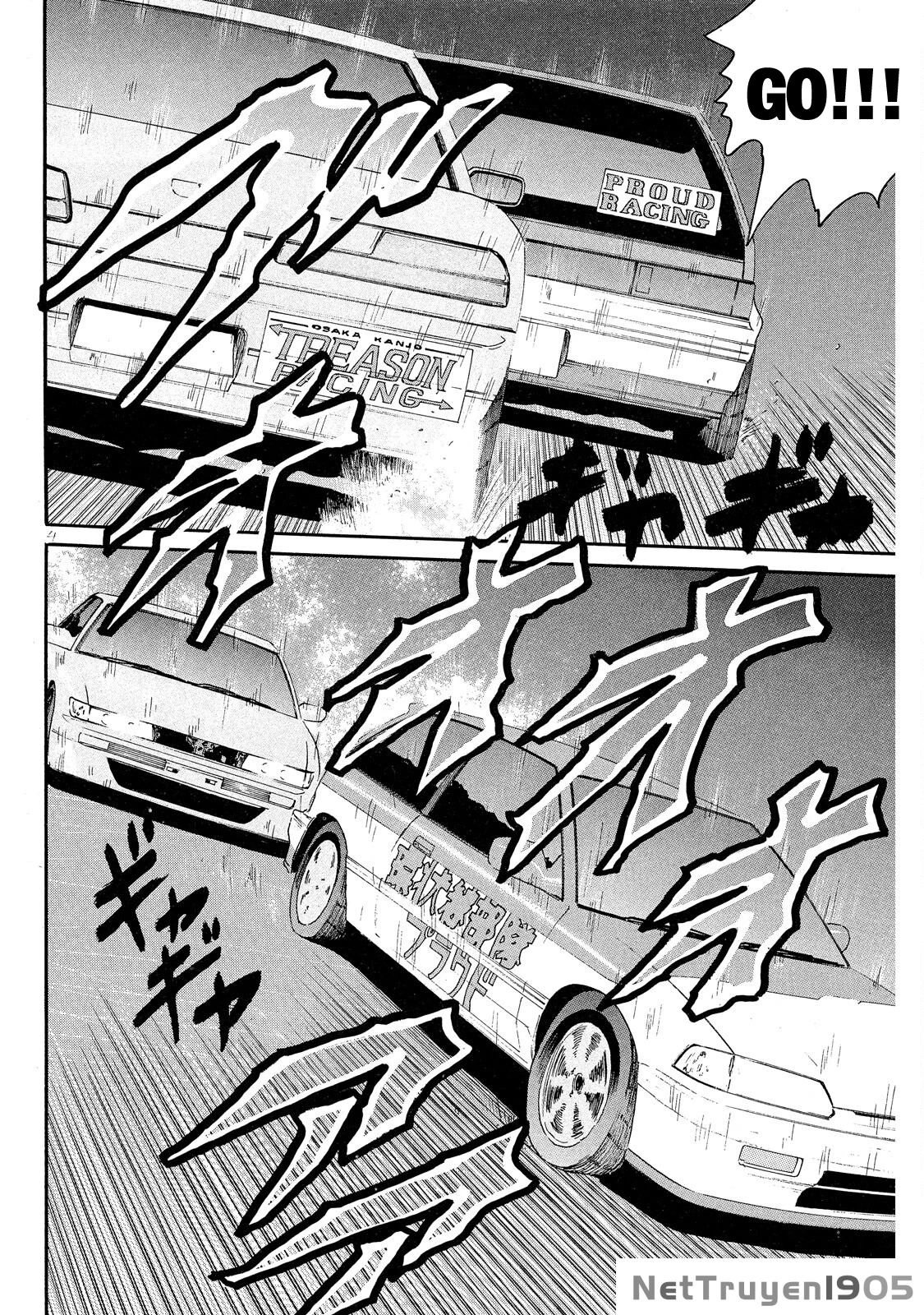 Dù Thế Nào Đi Nữa / Đó Là Tình Bạn Naniwa Chapter 69 - 5