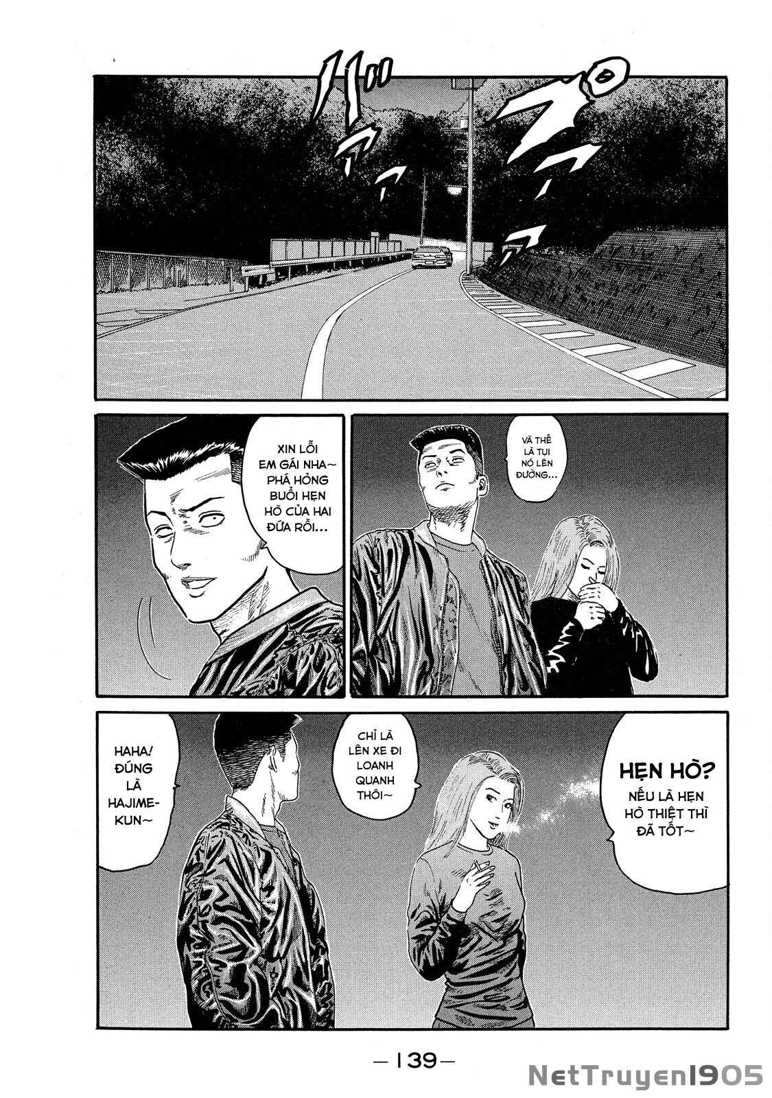 Dù Thế Nào Đi Nữa / Đó Là Tình Bạn Naniwa Chapter 69 - 6