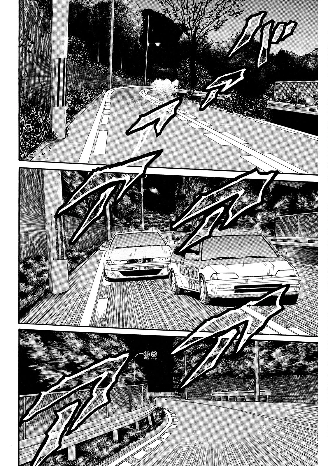 Dù Thế Nào Đi Nữa / Đó Là Tình Bạn Naniwa Chapter 69 - 7